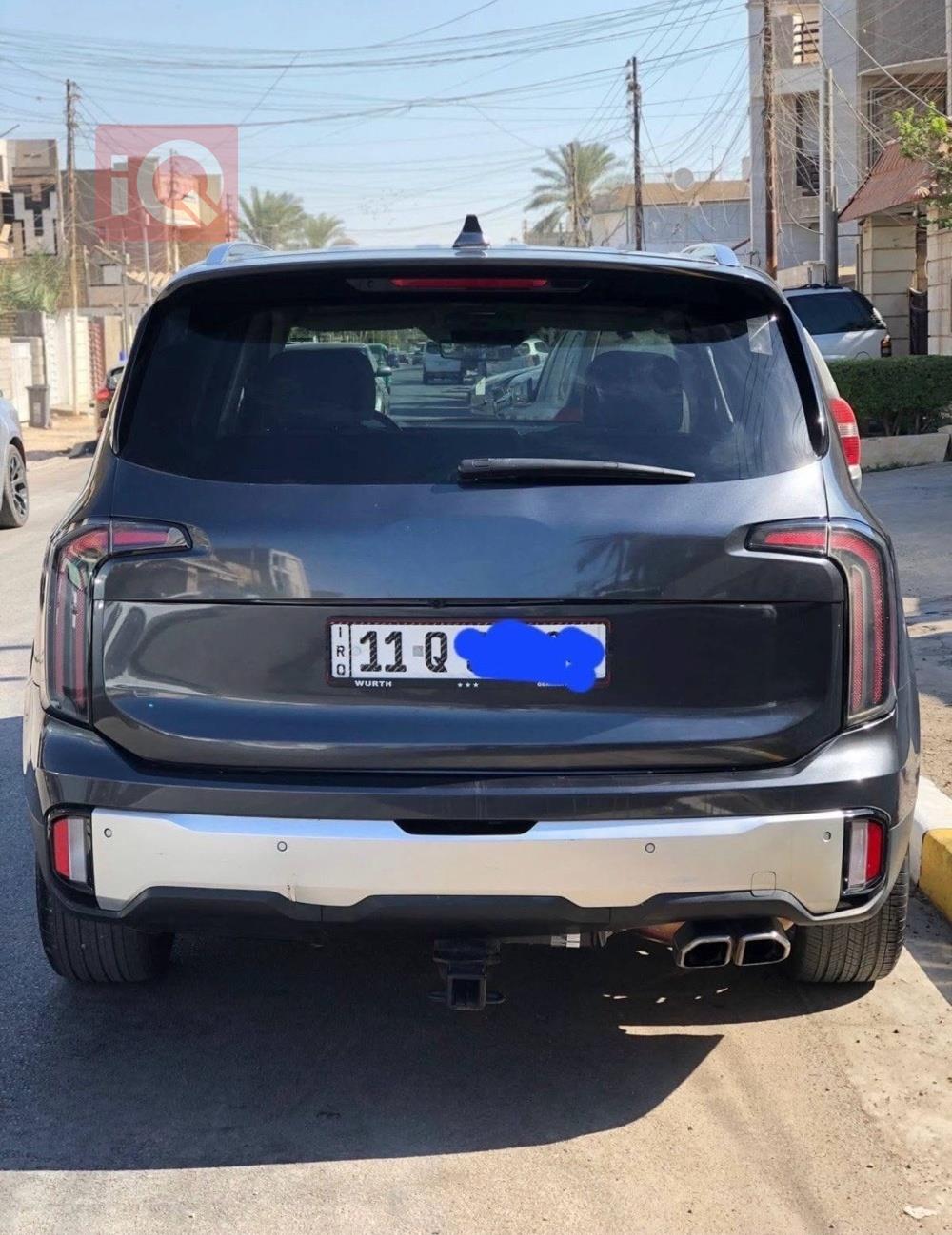 کیا تێلوراید